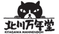 久々にこだまに乗ったら