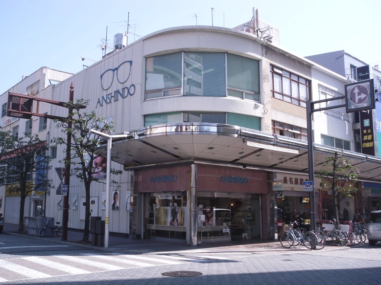 安心堂静岡メガネ店