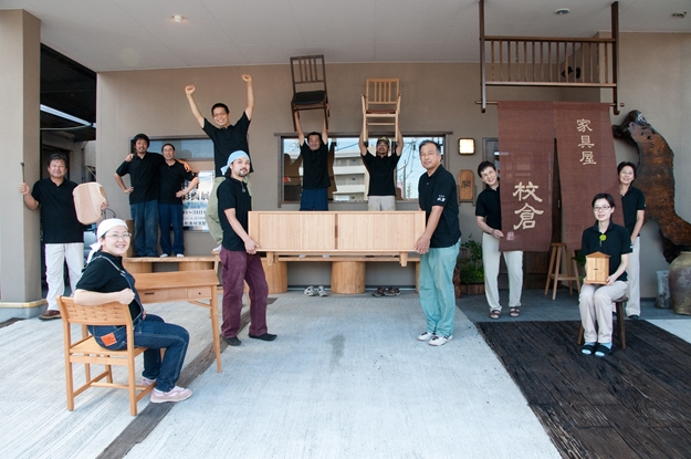 家具屋校倉 あぜくら 中島本店 の店舗情報