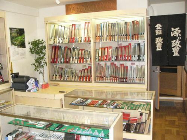 刃物の政豊　（政豊刃物店）