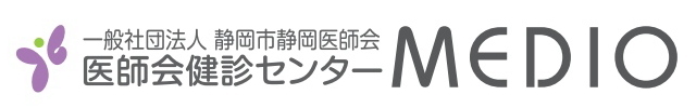 一般社団法人　静岡市静岡医師会　健診センターＭＥＤＩＯ LOGO(Image3)