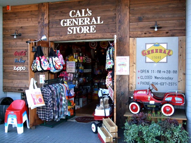 ＣＡＬ’Ｓ　ＧＥＮＥＲＡＬ　ＳＴＯＲＥ Image1