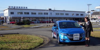 中田自動車学校