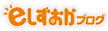 eしずおかブログ eしずおかブログ