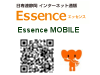 mobile